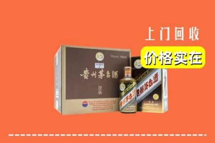 塔城回收彩釉茅台酒